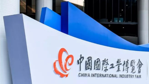 康维明在2020上海CIIF展会